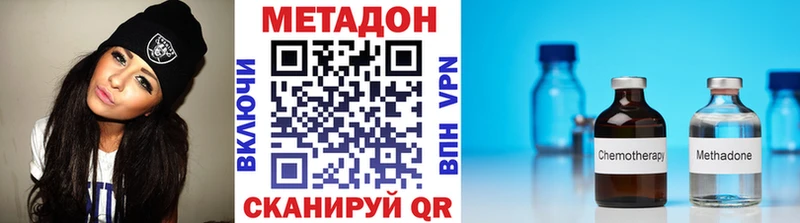 сайты даркнета как зайти  Майкоп  МЕТАДОН VHQ 