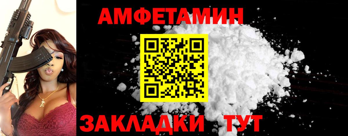 МЕТАМФЕТАМИН кристалл  МЕТАМФЕТАМИН кристалл  Майкоп  Вход с VPN 