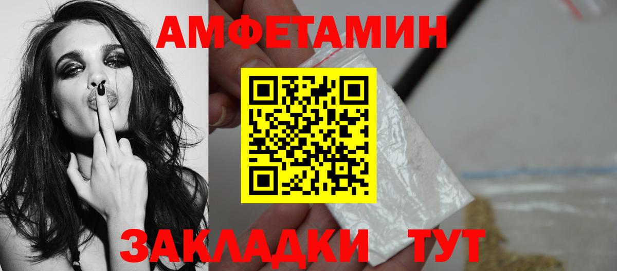 Первитин винт Майкоп