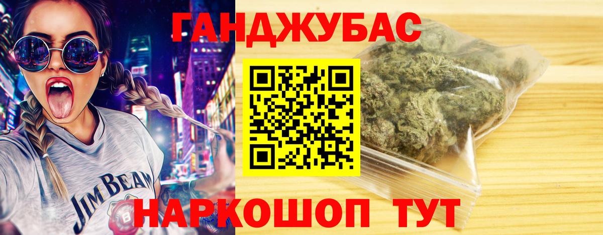 Шишки марихуана White Widow Майкоп